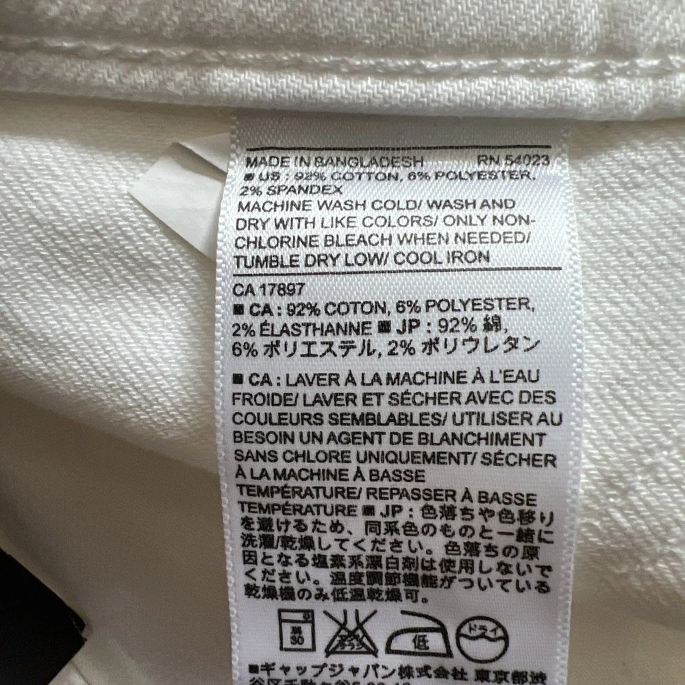 banana republic‎ 32/14 Leggings White Distressed